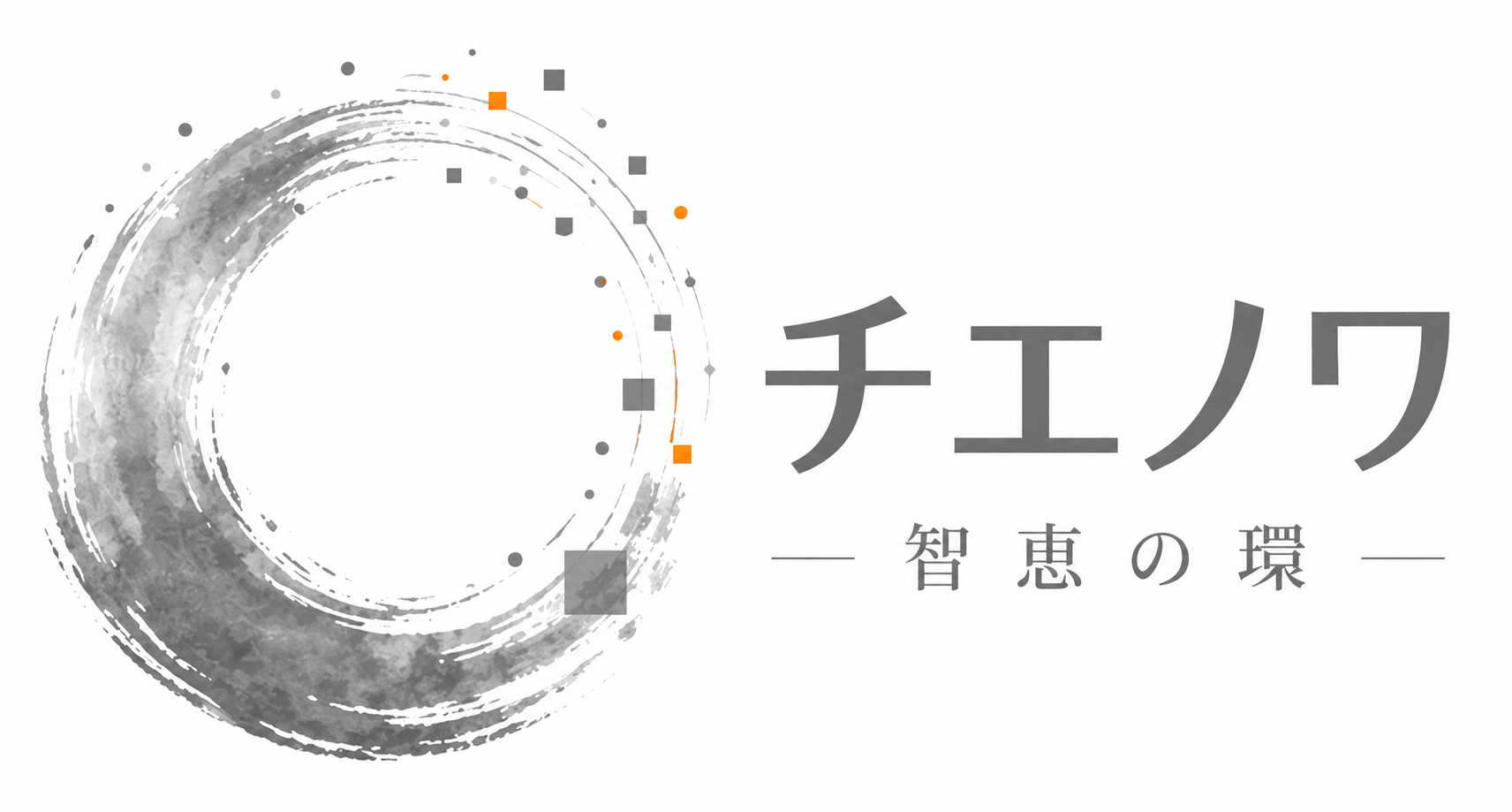 チエノワAI合同会社